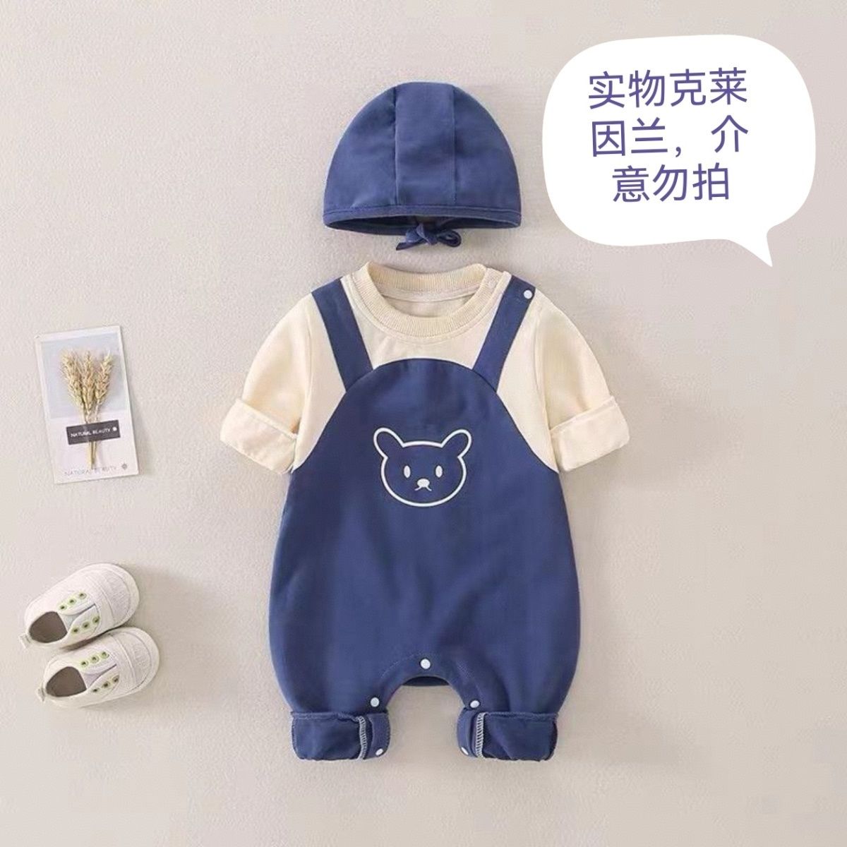 Adorable Bear Embroidered Baby Romper & Hat Set – Soft Cotton Long Sleeve Jumpsuit for Newborns & Infants – Unisex Navy, Cream, and Brown Outfits